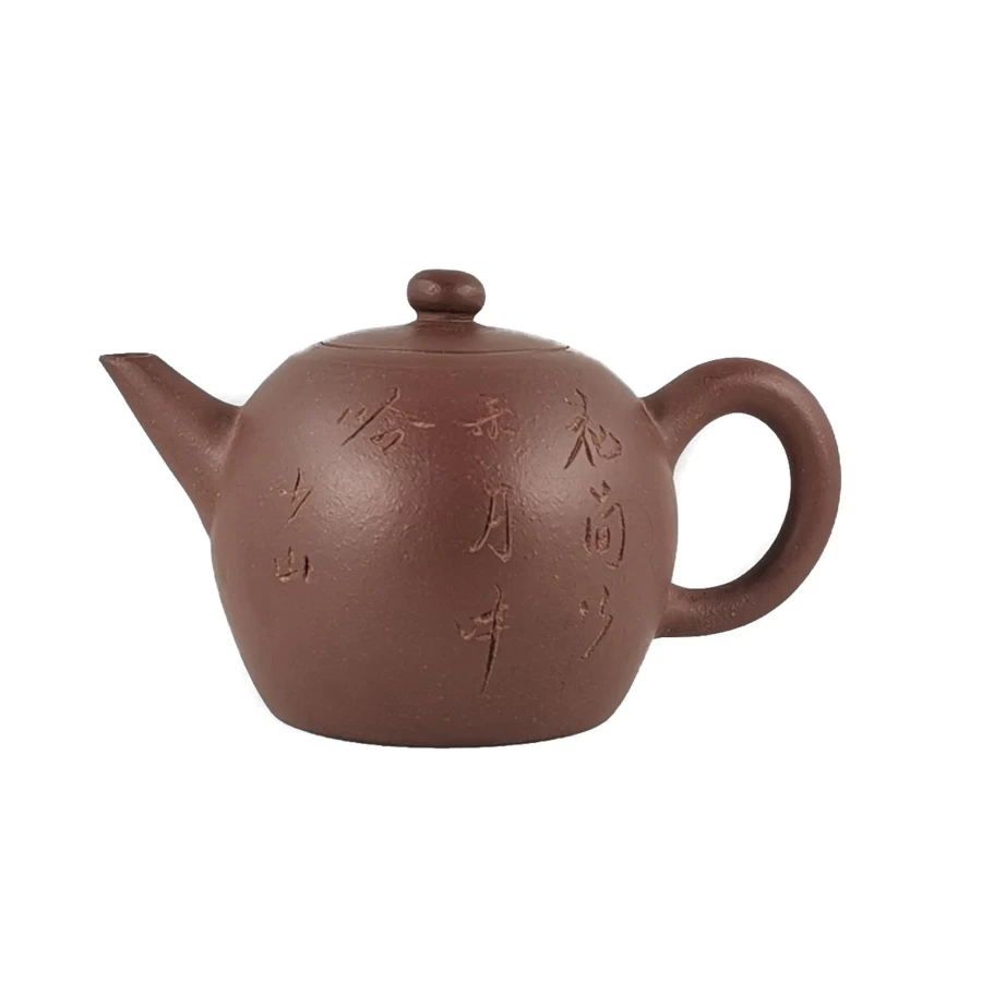 "The Chinese Tea Shop Yixing Zisha Clay Shaoshan Mark Antique Style Chinese Teapot"
