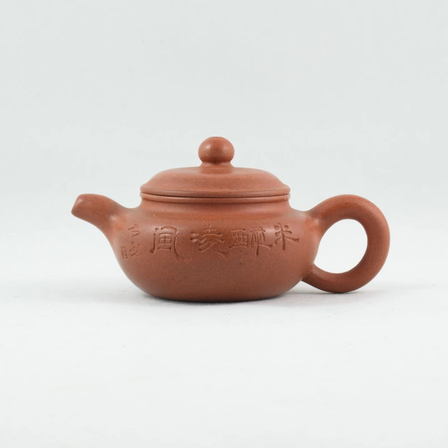 "1980s Yixing Fanggu Mini Teapot | Authentic Chinese Clay Teapot | The Chinese Tea Shop"