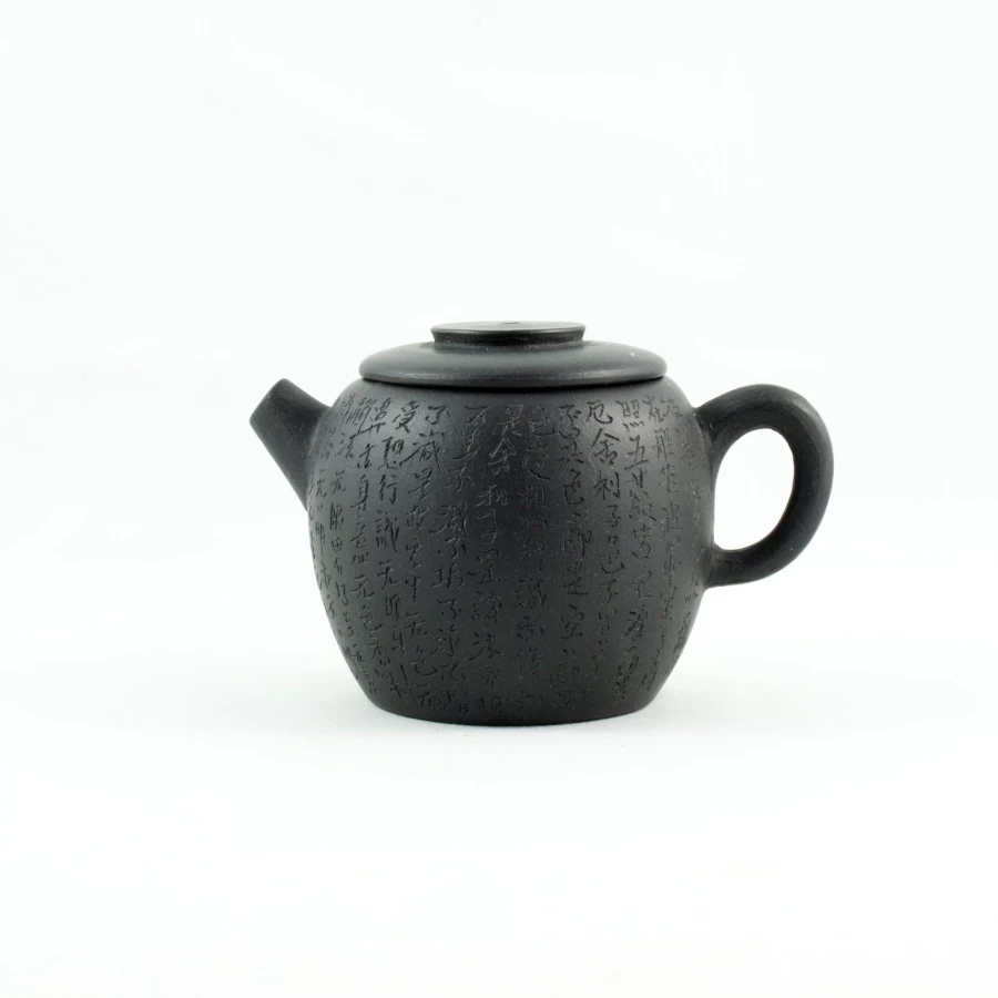 Yixing Wu Ni "Julun Zhu" Teapot with Engraved Buddhist Heart Sutra | Handmade Clay Teapor | The Chinese Tea Shop