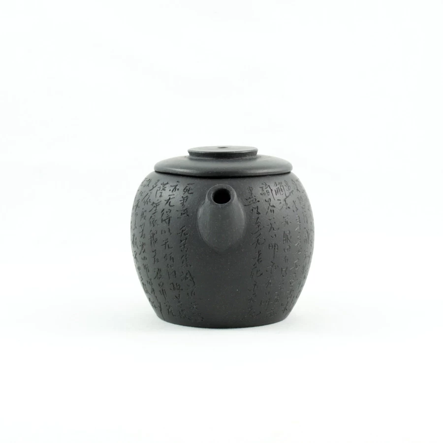 Yixing Wu Ni "Julun Zhu" Teapot with Engraved Buddhist Heart Sutra | Handmade Clay Teapor | The Chinese Tea Shop