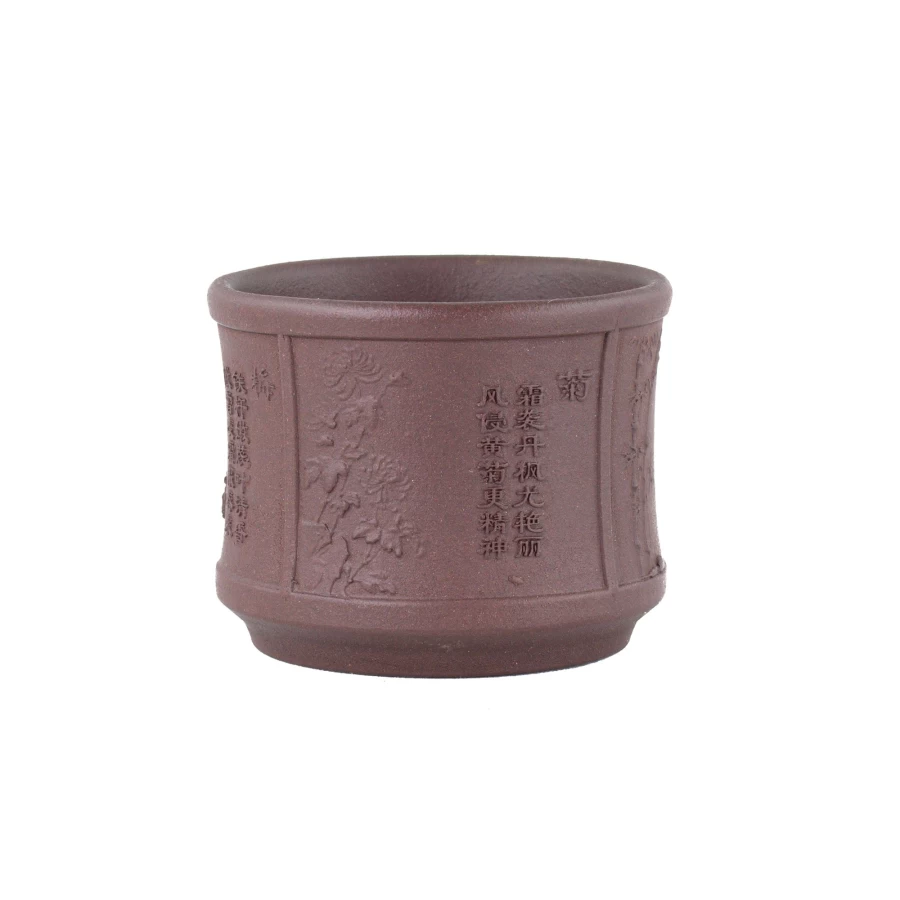 "The Chinese Tea Shop Yixing Clay Four Gentlemen Floral Design Tea Cup – Handcrafted Purple Clay Teacup"