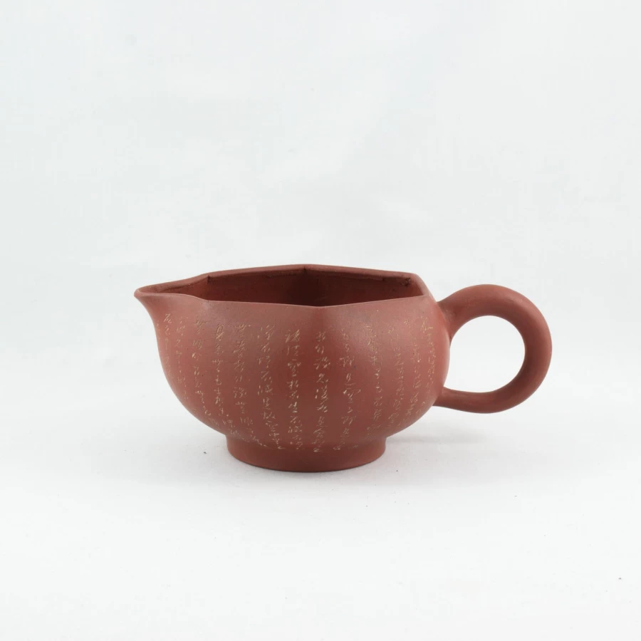 "Antique Yixing Zisha Teapot with Heptagon Design and Engraved Heart Sutra - The Chinese Tea Shop"