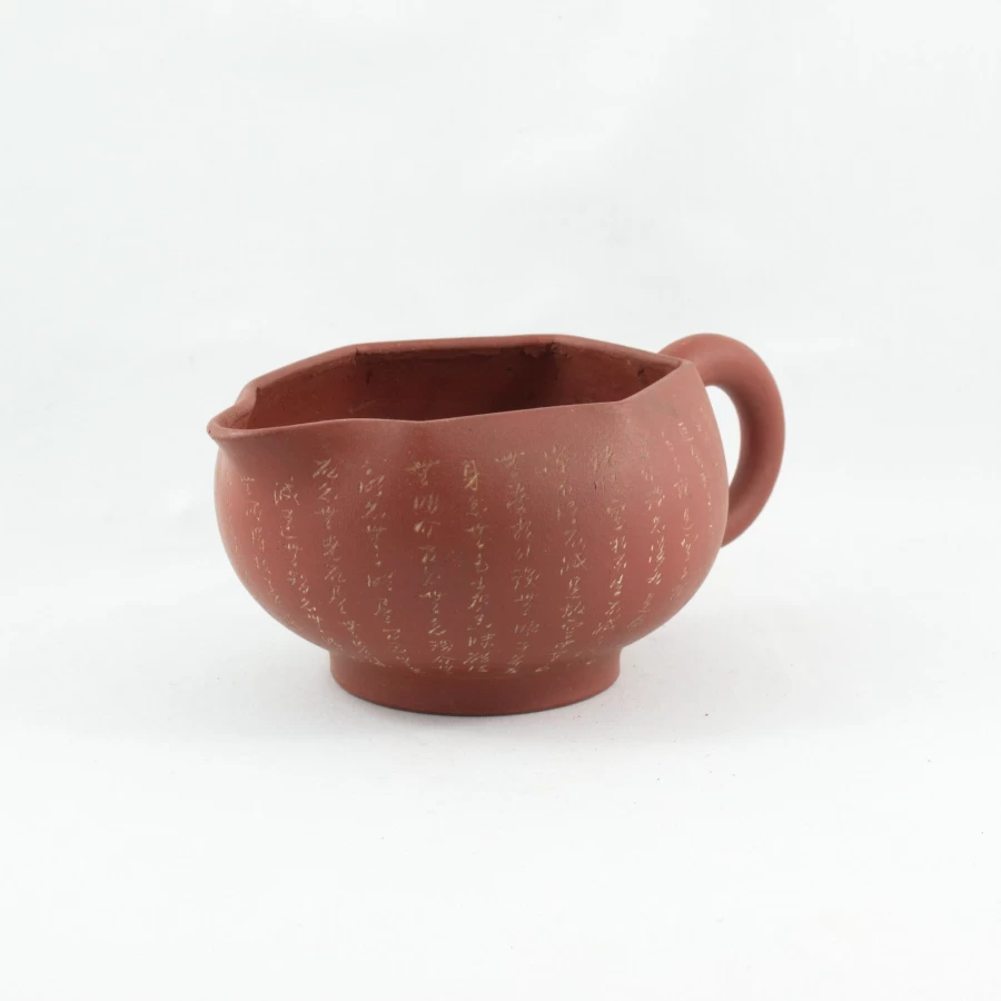 "Antique Yixing Zisha Teapot with Heptagon Design and Engraved Heart Sutra - The Chinese Tea Shop"
