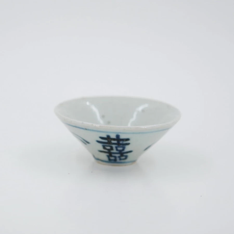 Handmade Wood Fired Chinese Antique Double Happiness Tea Cup - Porcelain Cha Zhan Cup #5 by The Chinese Tea Shop