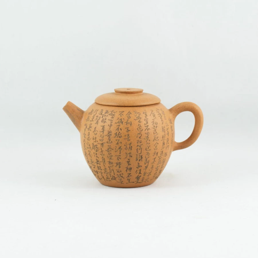 "The Chinese Tea Shop Yixing Duan Ni 'Julun Zhu' Teapot with Engraved Buddhist Heart Sutra – Handmade Purple Clay Artisan Teapot"