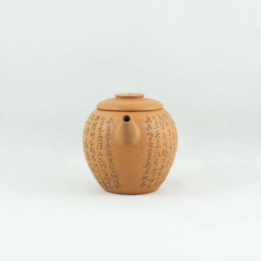 "The Chinese Tea Shop Yixing Duan Ni 'Julun Zhu' Teapot with Engraved Buddhist Heart Sutra – Handmade Purple Clay Artisan Teapot"