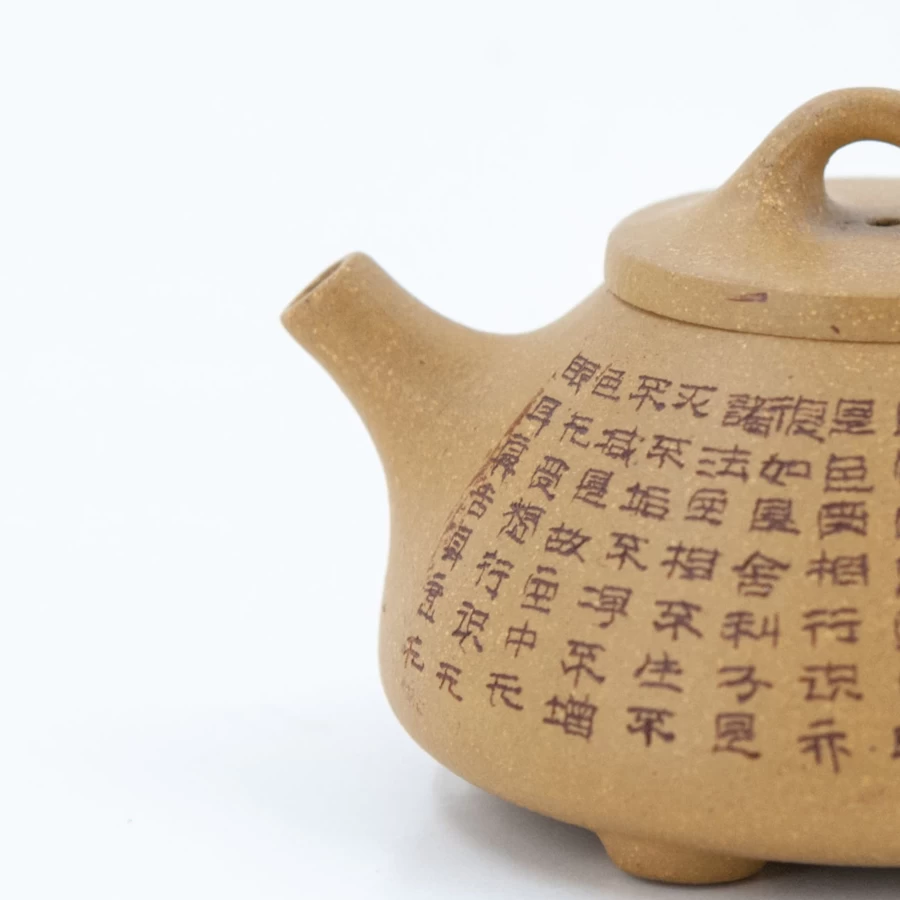 "The Chinese Tea Shop Yixing Duan Ni Shi Piao Teapot with Buddhist Heart Sutra Engraving – Handmade Chinese Clay Teapot"
