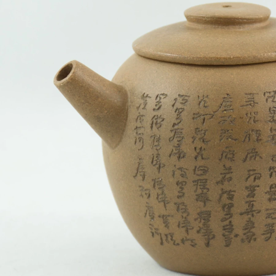 "The Chinese Tea Shop Yixing Duan Ni 'Julun Zhu' Teapot with Engraved Buddhist Heart Sutra – Handmade Purple Clay Artisan Teapot"
