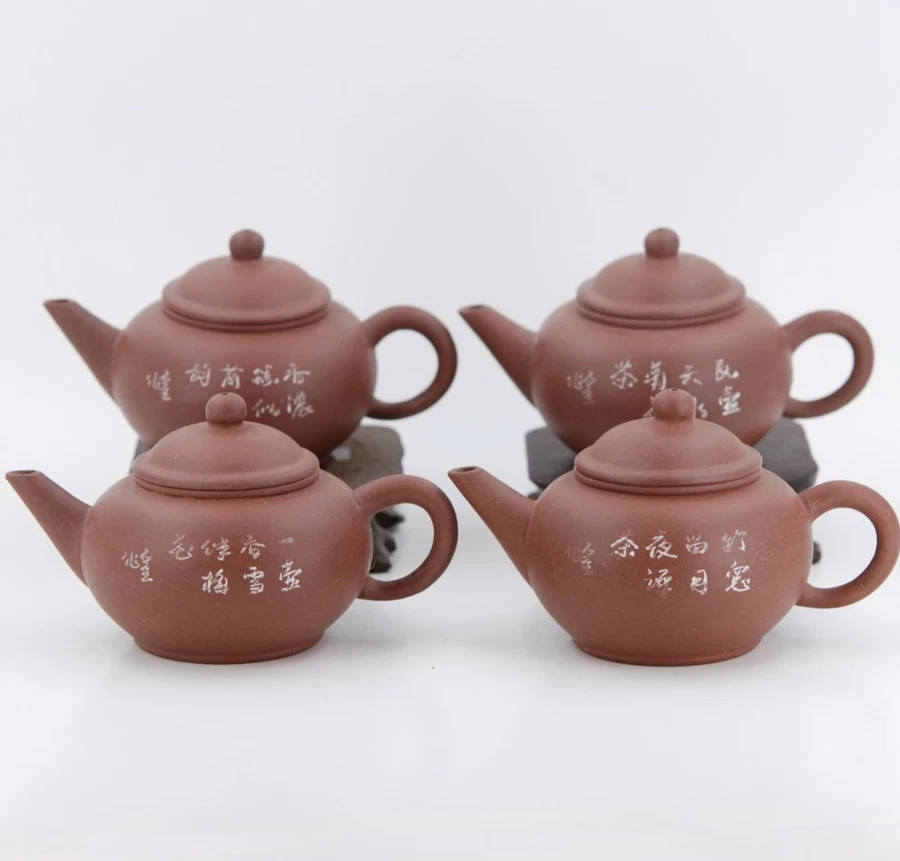 "Vintage 1980s Yixing Zini Clay Teapot Set of 4 - Mei Lan Zhu Ju (Plum Orchid Bamboo Chrysanthemum) by The Chinese Tea Shop"
