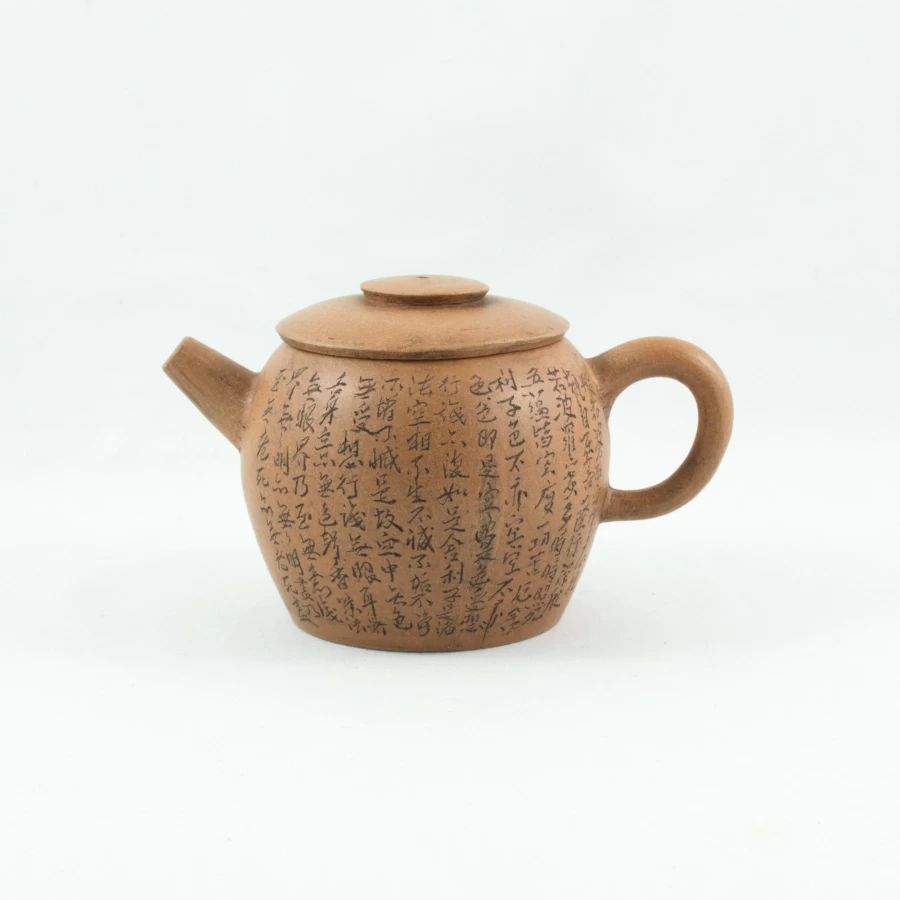 Yixing Duan Ni "Julun Zhu" Teapot with Engraved Buddhist Heart Sutra - Handmade Chinese Clay Teapot by The Chinese Tea Shop