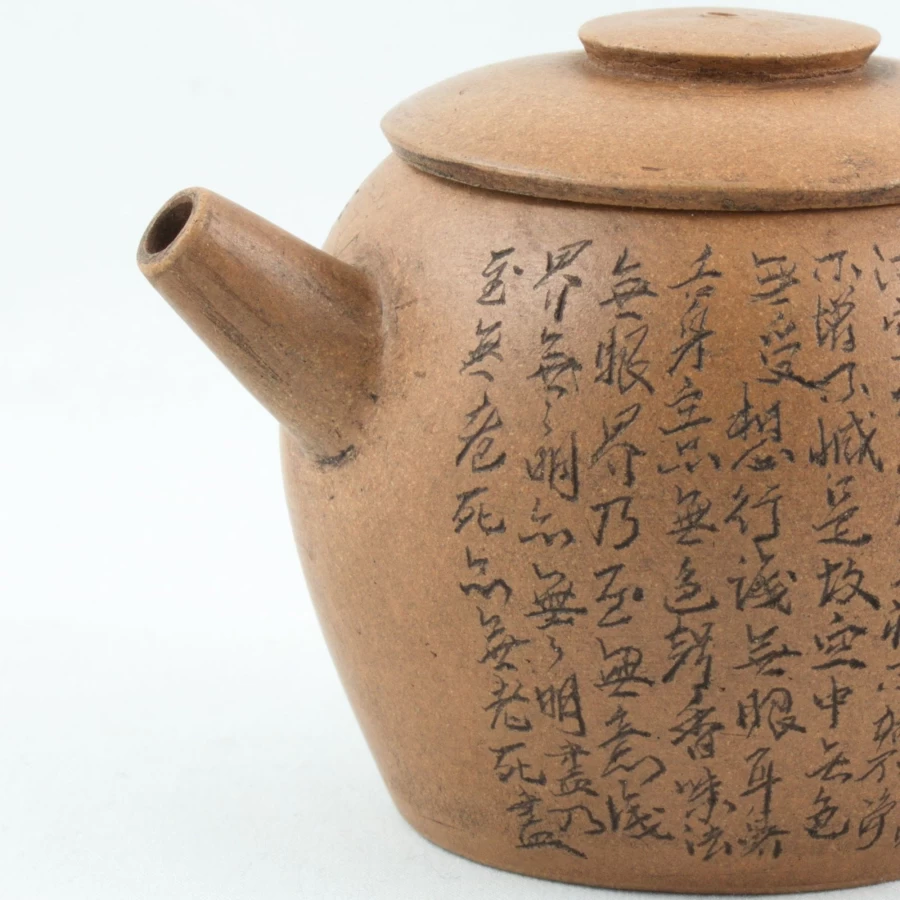 Yixing Duan Ni "Julun Zhu" Teapot with Engraved Buddhist Heart Sutra - Handmade Chinese Clay Teapot by The Chinese Tea Shop